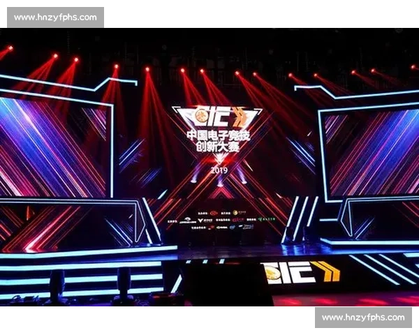 构建电竞赛事IP运营生态体系与商业价值创新路径研究实践探索