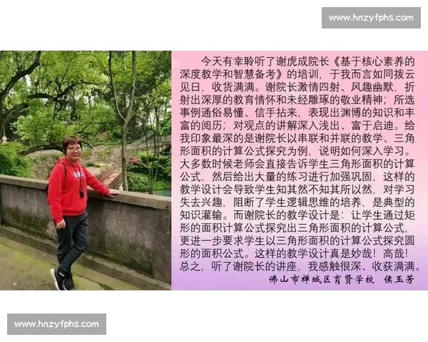 掌声久久回荡无法平息映照出无尽热情与感动