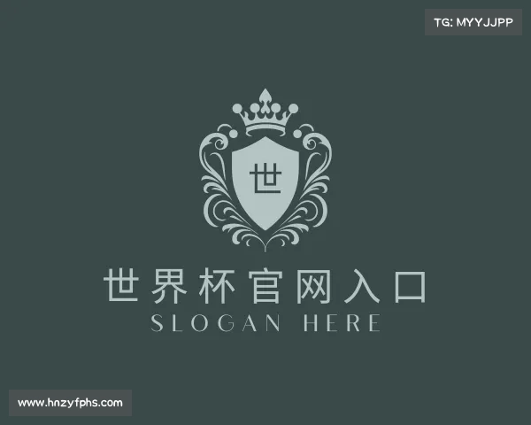 认识世界杯官网入口